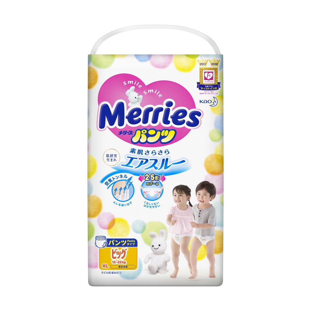 MERRIES NAPPIES (PANTS) - EXTRA LARGE (12 - 22KG)