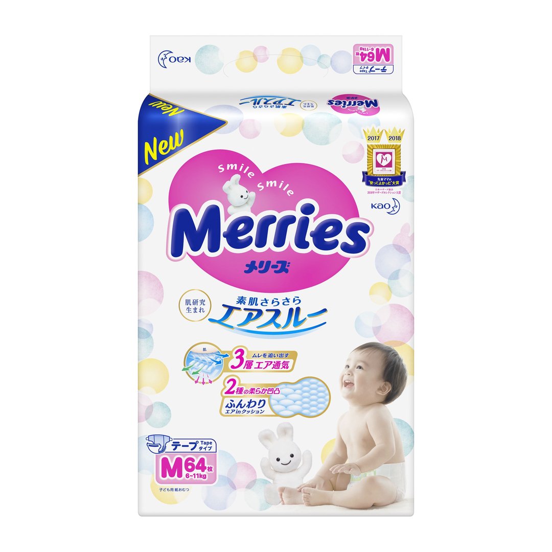 MERRIES NAPPIES (TAPE) - MEDIUM (6 - 11KG)