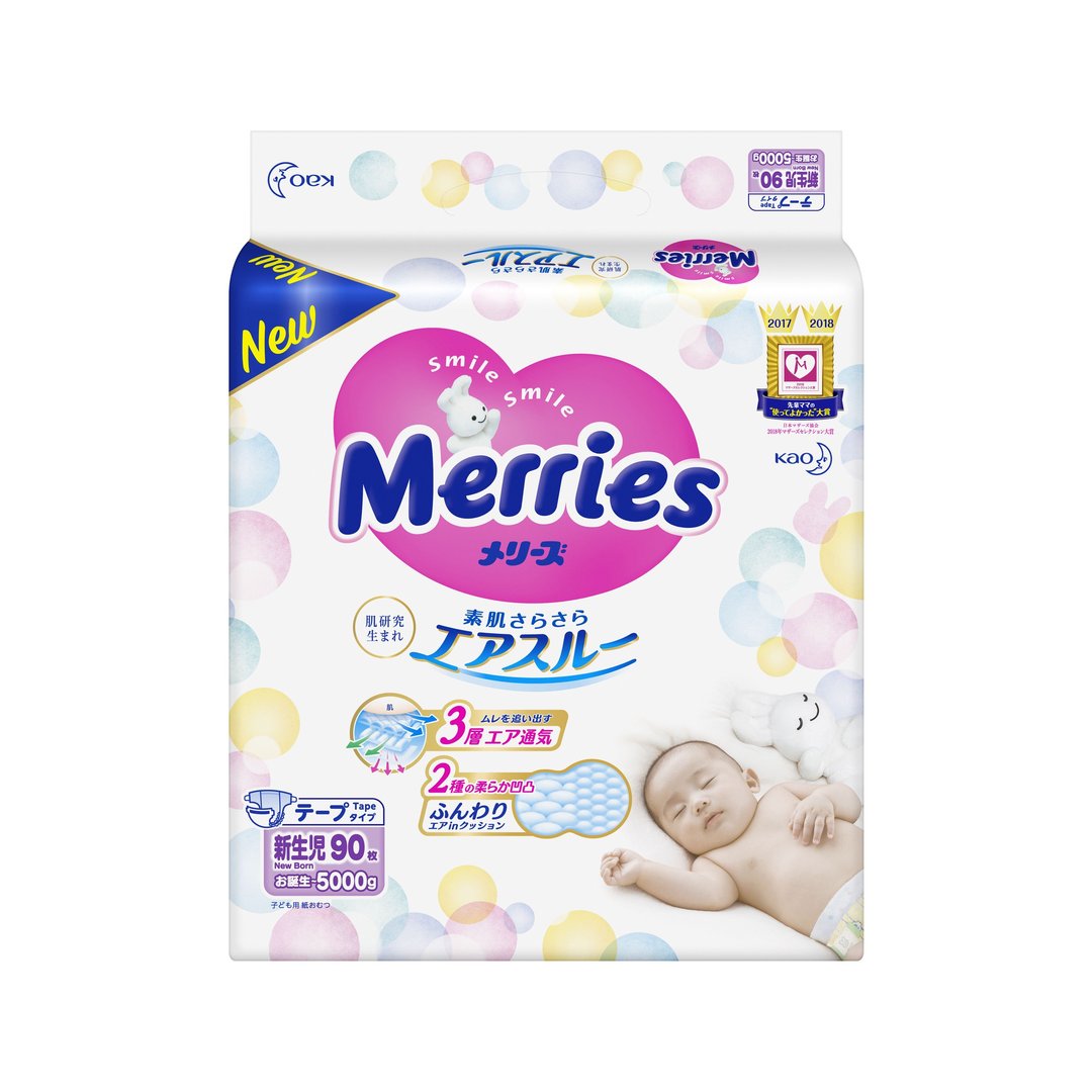 MERRIES NAPPIES (TAPE) - NEWBORN (UP TO 5KG)