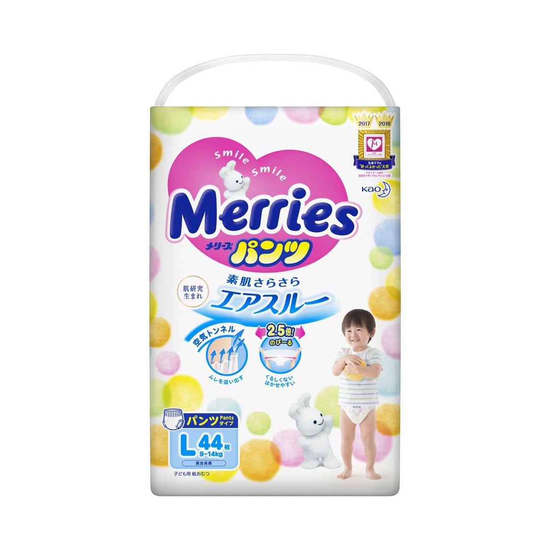 MERRIES NAPPIES (PANTS) - MEDIUM (6 - 11KG)