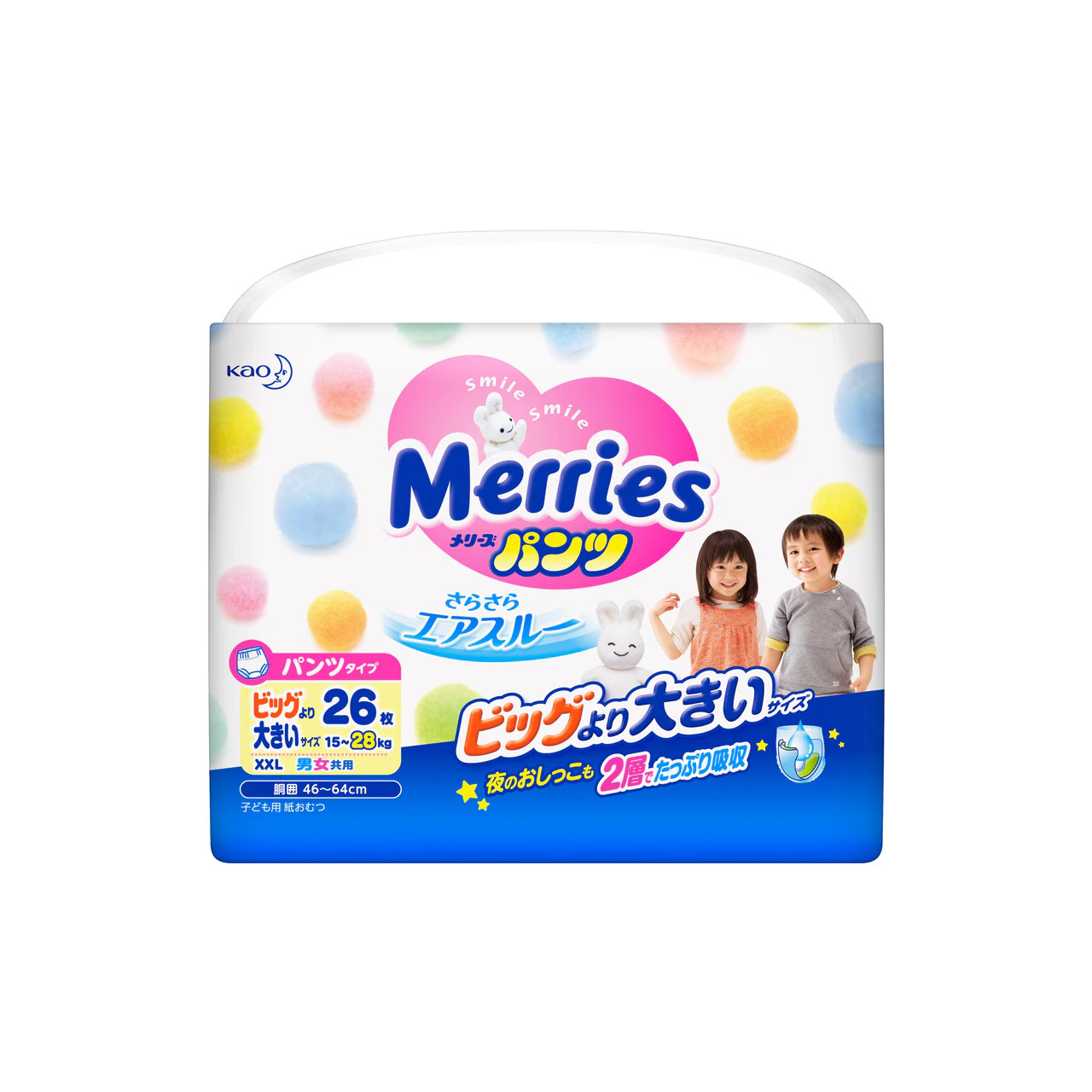 MERRIES NAPPIES (PANTS) - EXTRA EXTRA LARGE XXL (15 - 28KG)